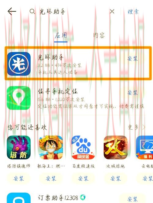 亚游体育手机APP客户端下载指南 亚游体育手机APP客户端下载指南
