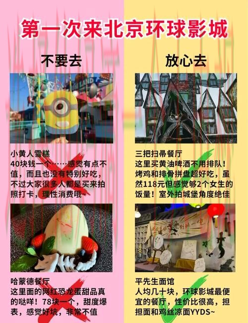 全面解析环球体育平台入口详解与使用指南