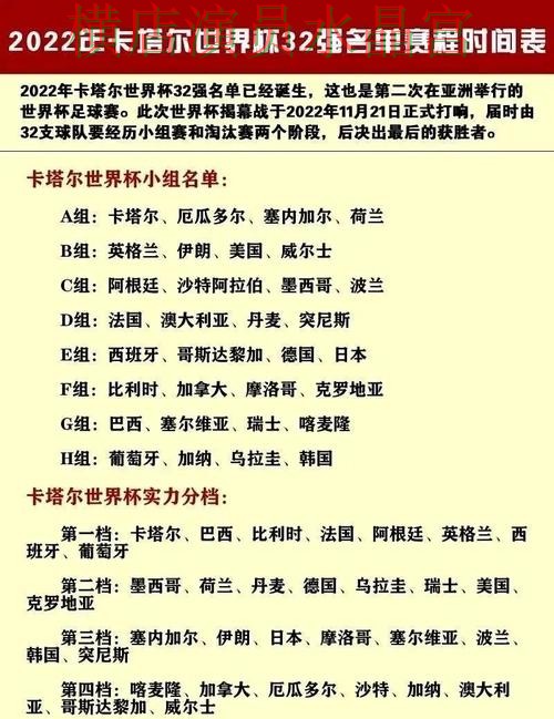 世界杯投注官网推荐排行是否值得参考详细解析 世界杯投注官网推荐排行是否值得参考详细解析
