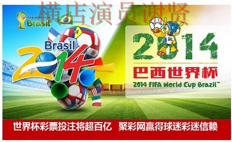 世界杯全球总决赛期间热门世界杯投注网站大全精选与平台排行分析 世界杯全球总决赛期间热门世界杯投注网站大全精选与平台排行分析